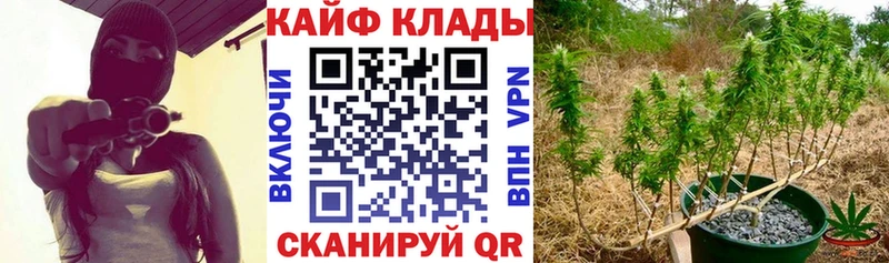 Как найти закладки Ейск ГАШИШ  КОКАИН  МЕФ 