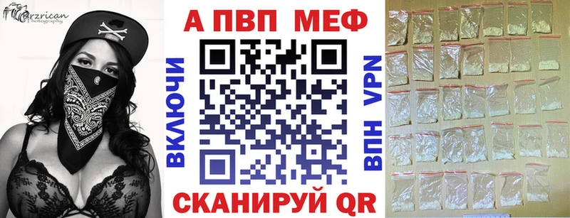 Alpha-PVP Crystall закладки Ейск