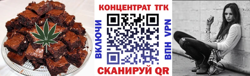 Canna-Cookies марихуана  где купить наркотик  Ейск 