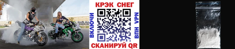 Кокаин FishScale где найти наркотики Ейск
