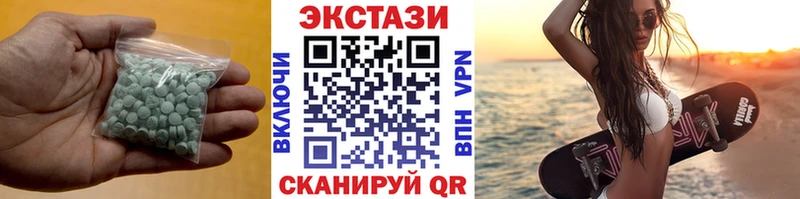 ЭКСТАЗИ Cube  Ейск 