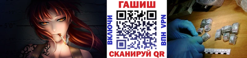 ГАШ хэш  купить закладку  Ейск 