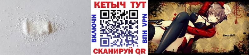 КЕТАМИН VHQ Ейск