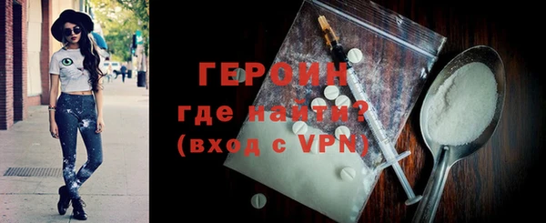 герыч Алексин