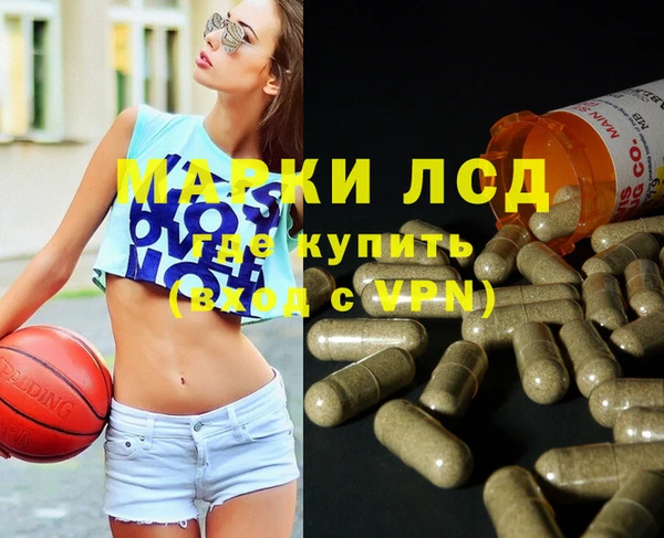 герыч Алексин