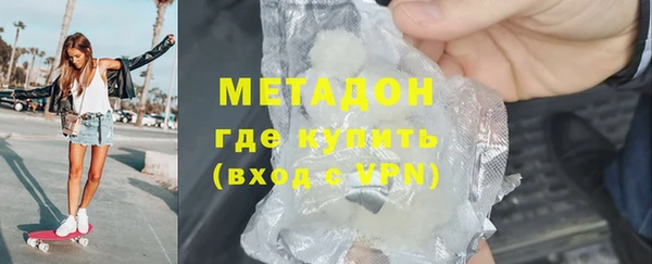 прущий лед Алзамай