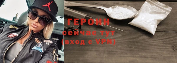 герыч Алексеевка
