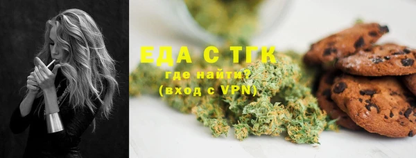 spice Волосово