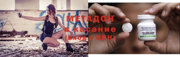 меф Волоколамск