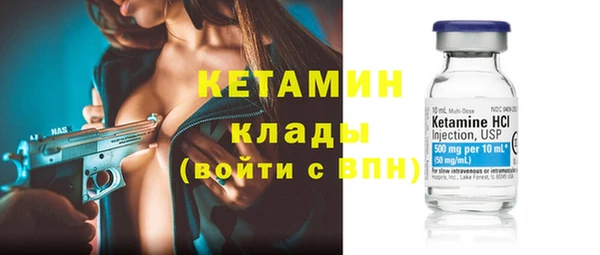 spice Волосово