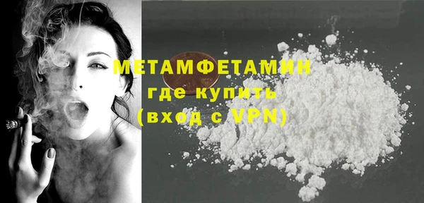 бутират Елизово