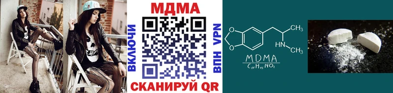 маркетплейс формула  где можно купить   Ейск  MDMA кристаллы 