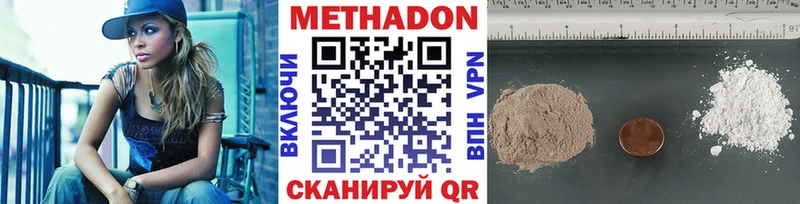 это формула Ейск МЕТАДОН мёд продажа наркотиков