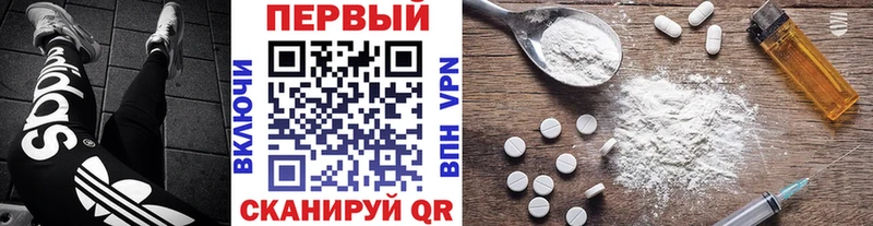 Метамфетамин витя  что такое наркотик  Ейск 