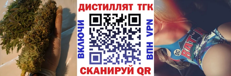 ОМГ ОМГ ONION  Ейск  ТГК вейп с тгк 