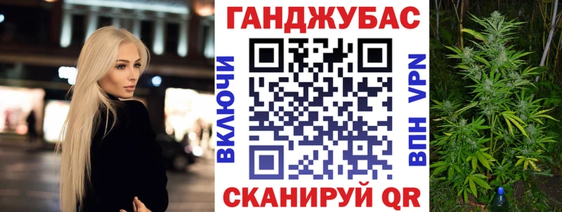 Канабис индика  мориарти формула  Ейск  где продают  